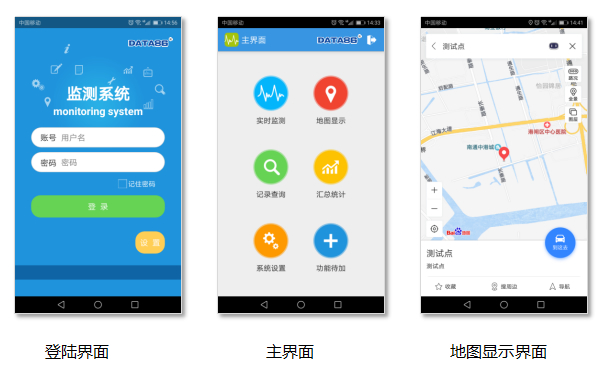 智慧油田|油田長停井壓力遠(yuǎn)程監(jiān)測系統(tǒng)|長停井壓力自動監(jiān)測系統(tǒng)|長停井壓力遠(yuǎn)程監(jiān)測系統(tǒng)|長停井壓力遠(yuǎn)程監(jiān)控解決方案