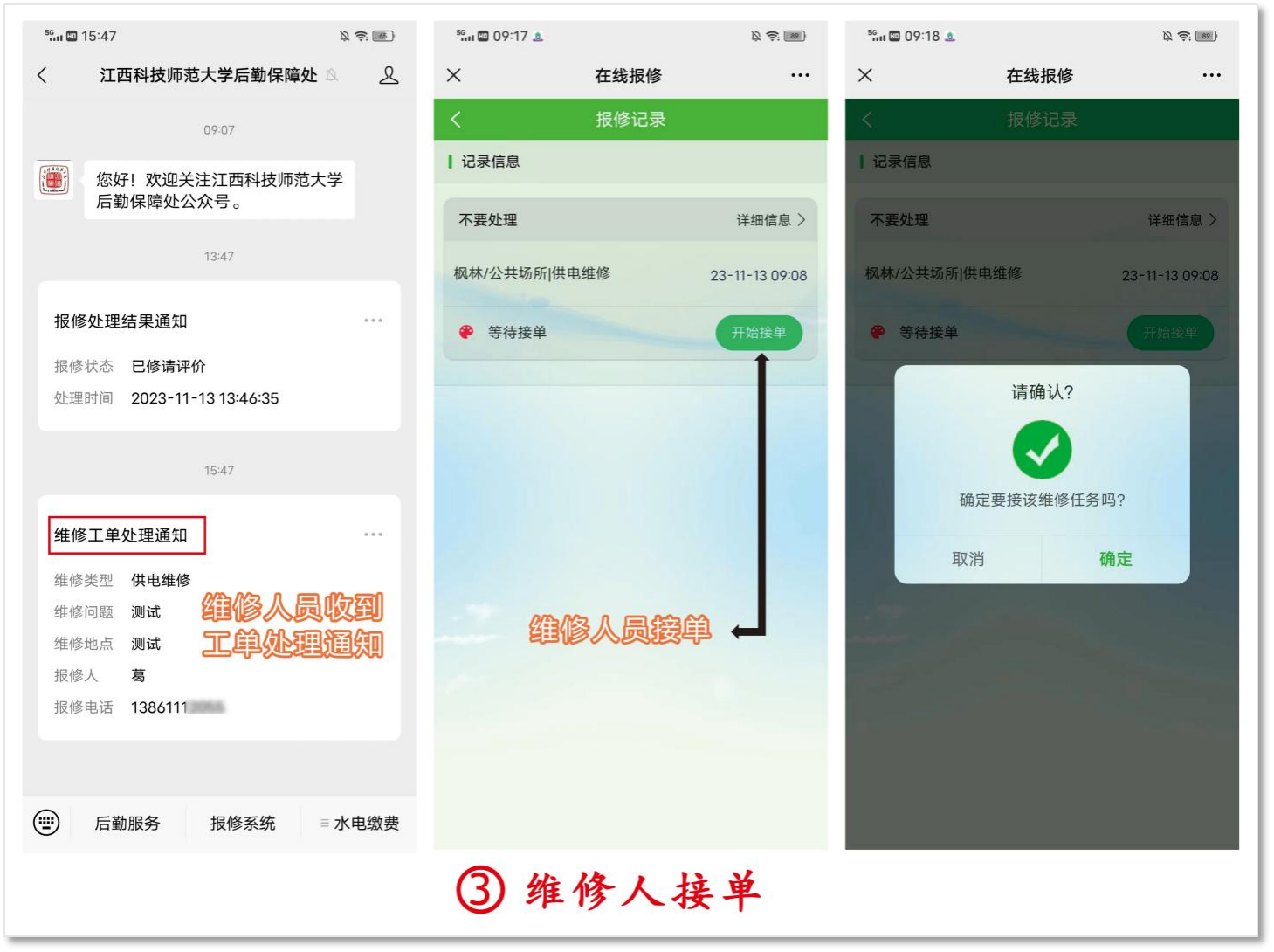 圖片3.png